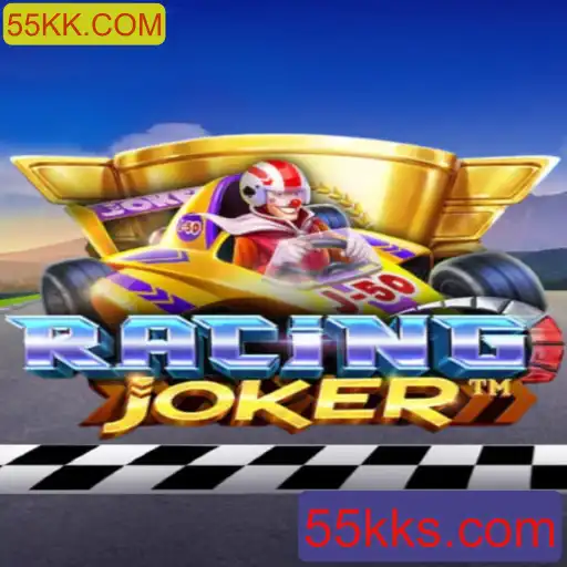 Explorando o Mundo de RacingJoker e o Fascínio de 55KK.COM